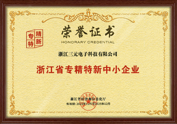 中国·88858cc永利(股份)有限公司-官方网站