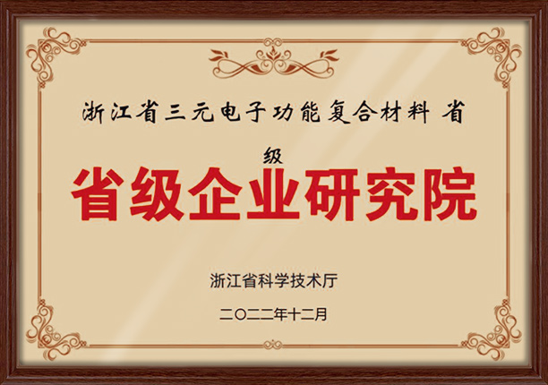 中国·88858cc永利(股份)有限公司-官方网站
