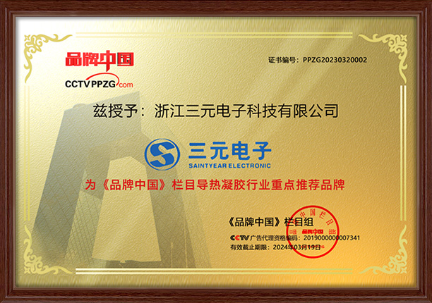 中国·88858cc永利(股份)有限公司-官方网站