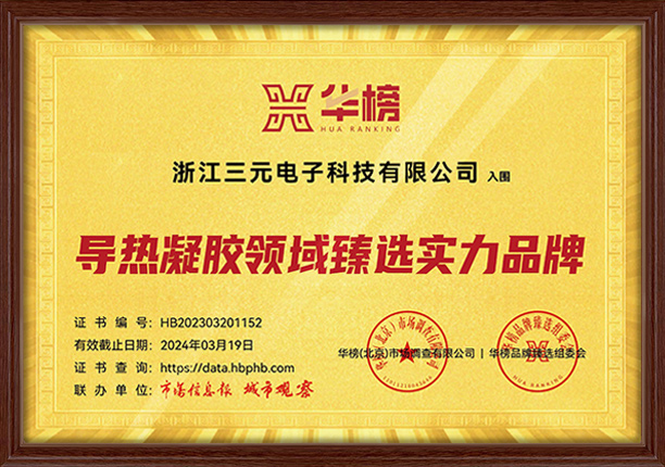 中国·88858cc永利(股份)有限公司-官方网站