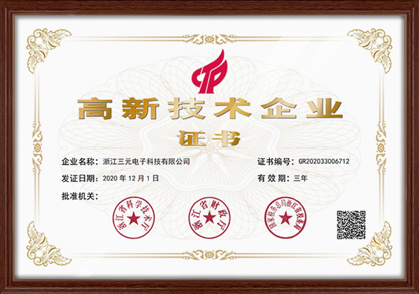 中国·88858cc永利(股份)有限公司-官方网站