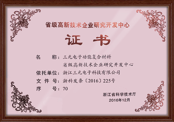 中国·88858cc永利(股份)有限公司-官方网站