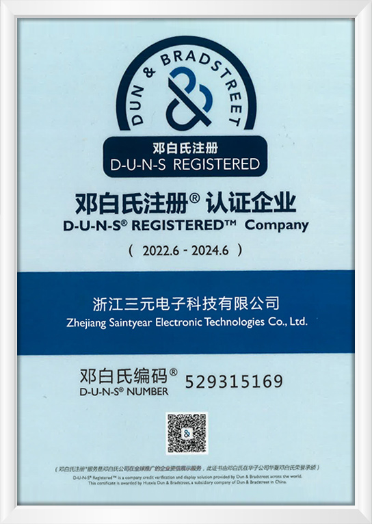 中国·88858cc永利(股份)有限公司-官方网站