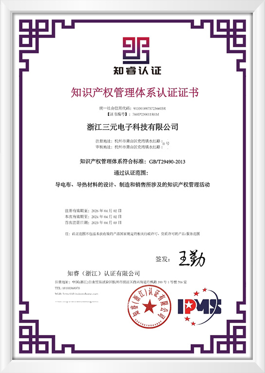 中国·88858cc永利(股份)有限公司-官方网站