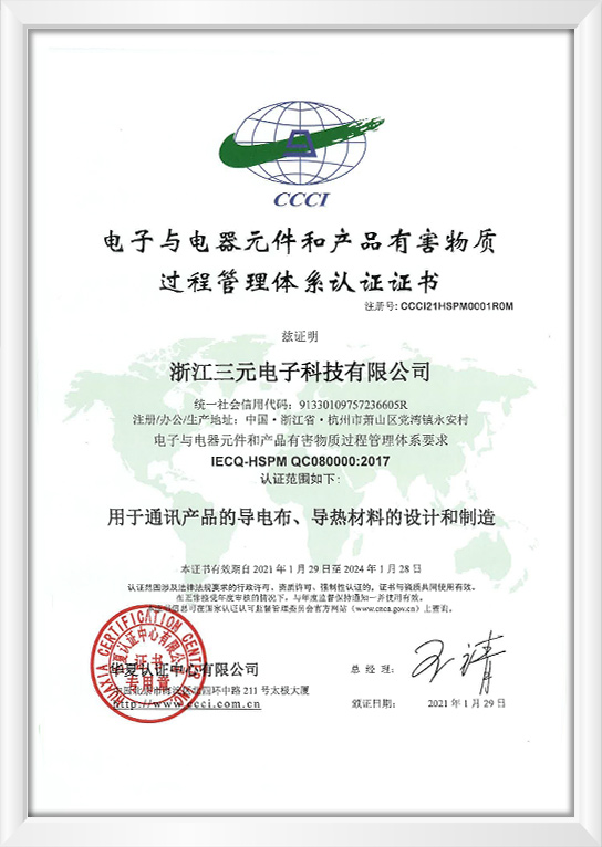 中国·88858cc永利(股份)有限公司-官方网站