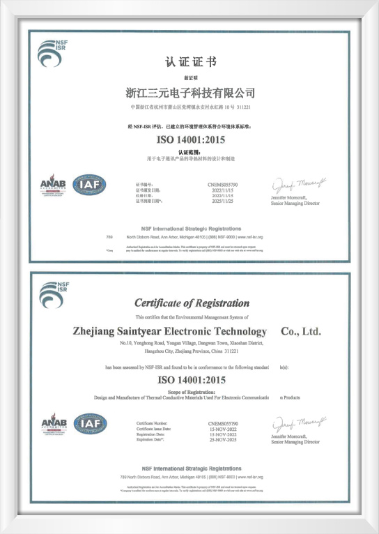 中国·88858cc永利(股份)有限公司-官方网站