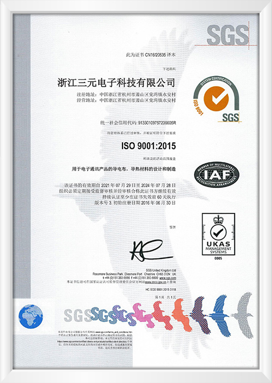 中国·88858cc永利(股份)有限公司-官方网站