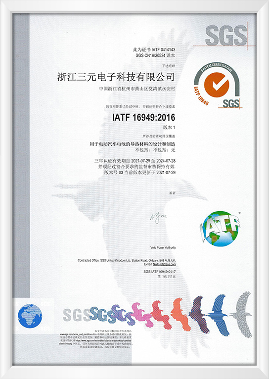 中国·88858cc永利(股份)有限公司-官方网站